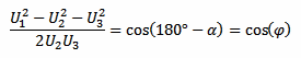 (U1^2 - U2^2 - U3^2) / (2 * U2 * U3) = cos(180° - alpha) = cos(phi)